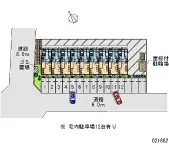 ★手数料０円★伊勢崎市境女塚　月極駐車場（LP）